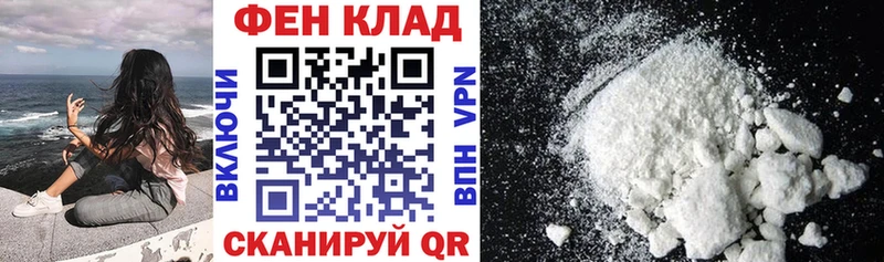 Amphetamine 98% Купить Хабаровск