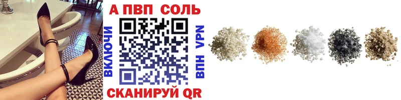 Купить где  Хабаровск  Альфа ПВП Crystall 