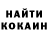 КЕТАМИН VHQ Bebish Eliyev