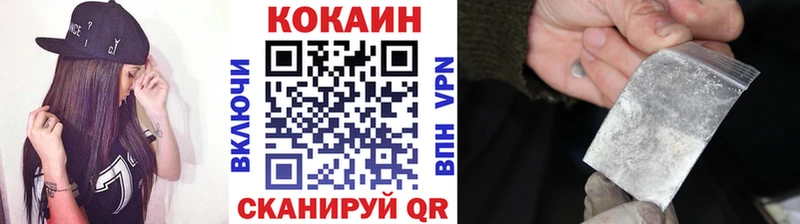 Кокаин Колумбийский  Купить где  Хабаровск 