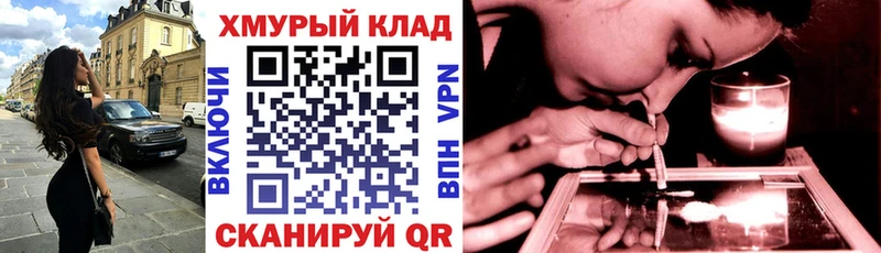 ГЕРОИН белый  Купить закладки  Хабаровск 