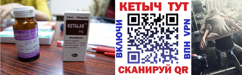 Купить  Хабаровск  КЕТАМИН VHQ 