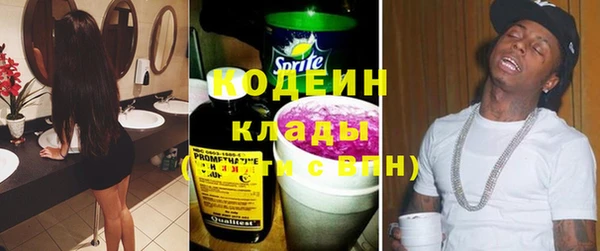 прущий лед Краснослободск