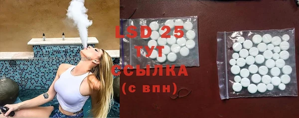 прущий лед Краснослободск