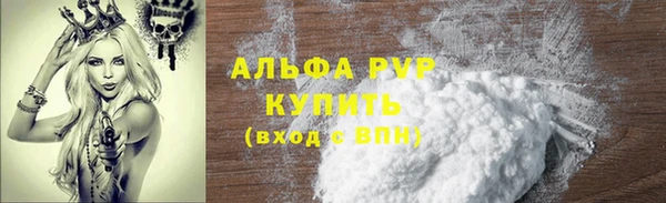 мяу мяу кристалл Краснотурьинск