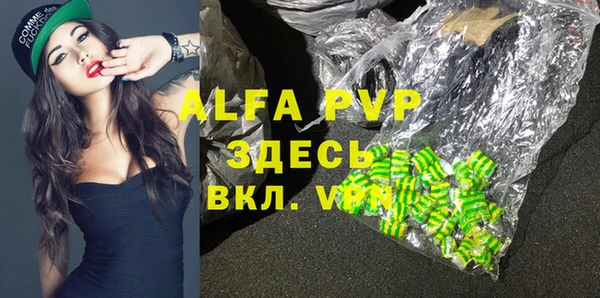 мяу мяу кристалл Краснотурьинск
