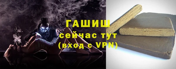 прущий лед Краснослободск