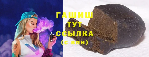 мяу мяу кристалл Краснотурьинск