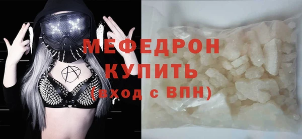 прущий лед Краснослободск