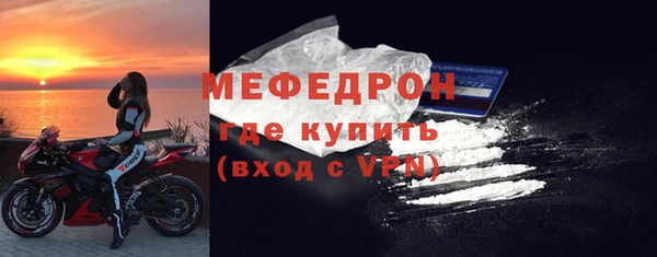 прущий лед Краснослободск