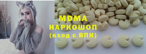 мяу мяу кристалл Краснотурьинск