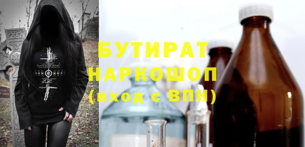 хмурый Красноперекопск