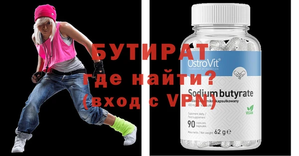 мяу мяу кристалл Краснотурьинск