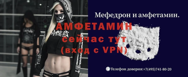 прущий лед Краснослободск