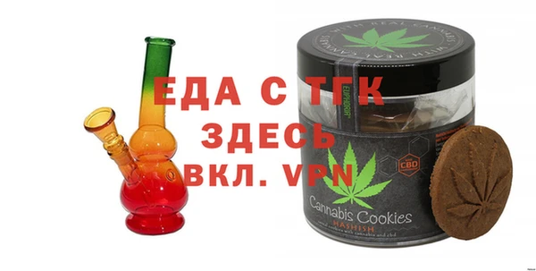 мяу мяу кристалл Краснотурьинск