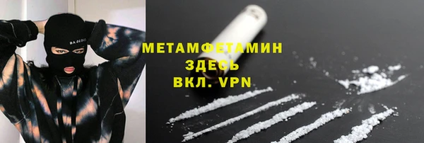 хмурый Красноперекопск