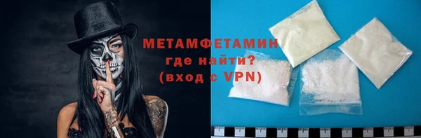 мяу мяу кристалл Краснотурьинск