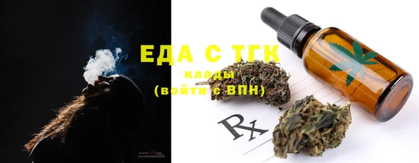прущий лед Краснослободск