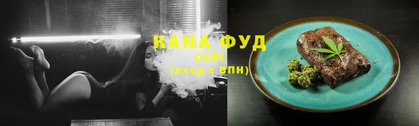 мяу мяу кристалл Краснотурьинск