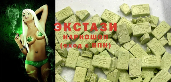 мяу мяу кристалл Краснотурьинск