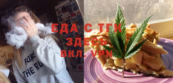 мяу мяу кристалл Краснотурьинск