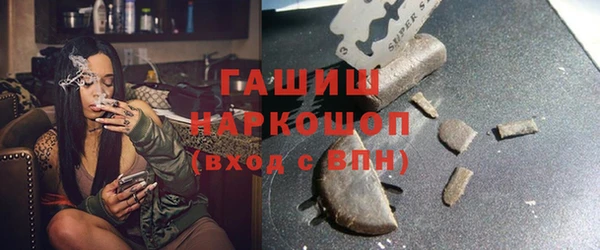 прущий лед Краснослободск