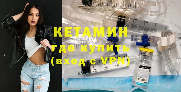 мяу мяу кристалл Краснотурьинск