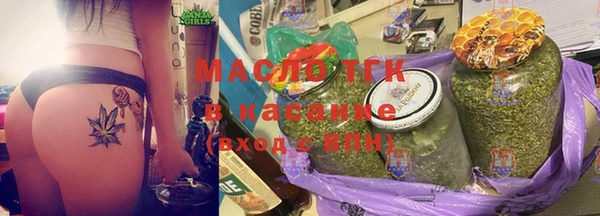 мяу мяу кристалл Краснотурьинск