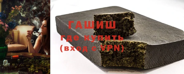 мяу мяу кристалл Краснотурьинск