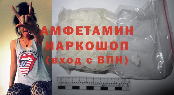 мяу мяу кристалл Краснотурьинск