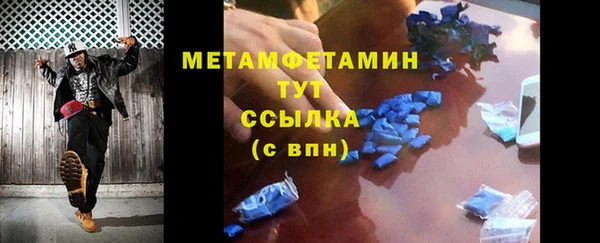 хмурый Красноперекопск