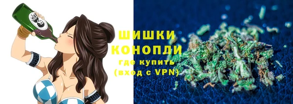 мяу мяу кристалл Краснотурьинск