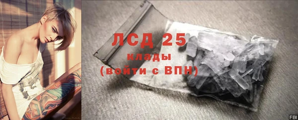 хмурый Красноперекопск
