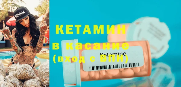 прущий лед Краснослободск