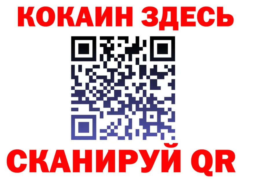 МДМА crystal зеркало shop KRAKEN Хабаровск