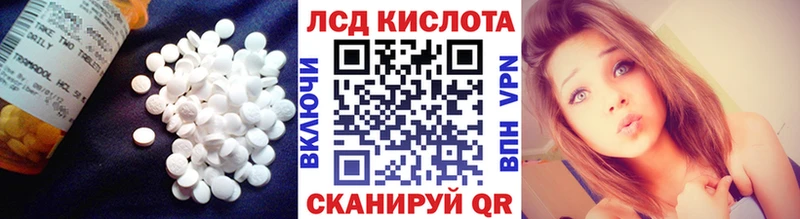 Купить  Хабаровск  LSD-25 экстази ecstasy 