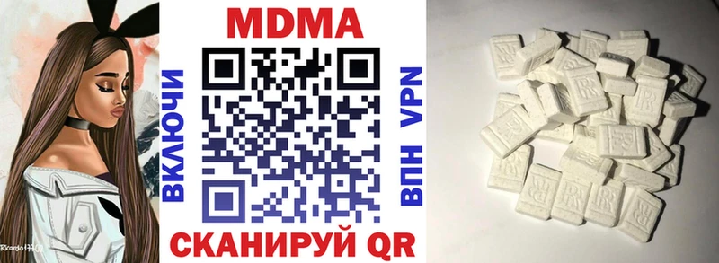 Купить  Хабаровск  MDMA crystal 