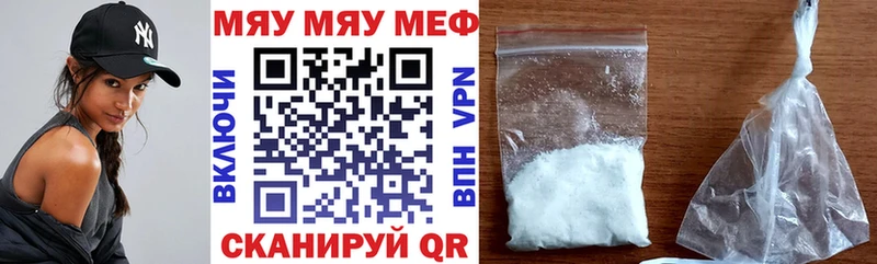 Мефедрон VHQ  Купить  Хабаровск 