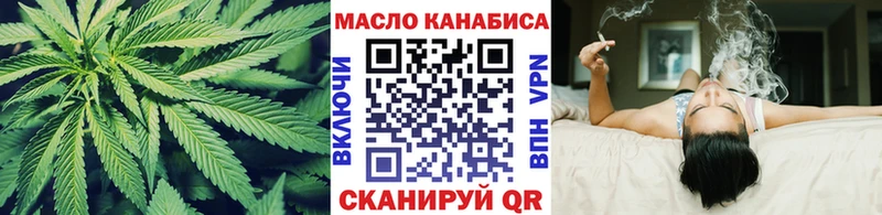 Купить где  Хабаровск  Дистиллят ТГК THC oil 