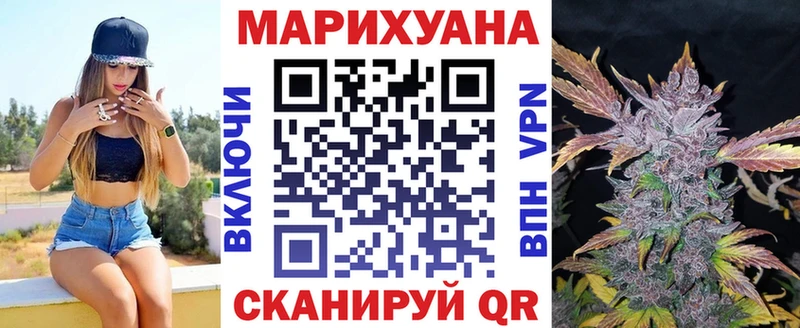 МАРИХУАНА сатива  Купить где  Хабаровск 
